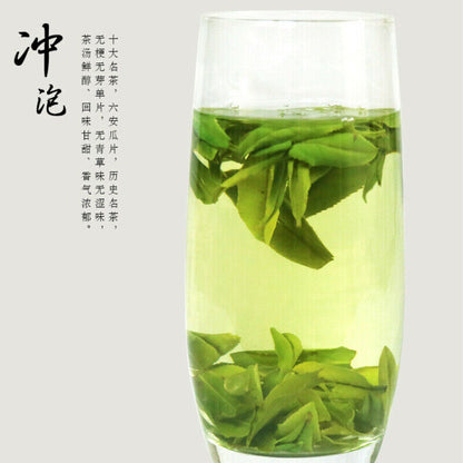 Melon Slice China Green Tea Liuan Guapian Premium Organic Liu An Gua Pian Tea