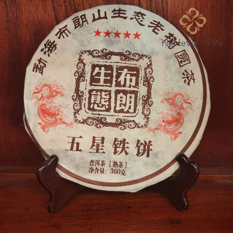 360g Ripe Pu'er Iron Cake Yunnan Menghai Bulangshan Ancient Tree Leaf Tea