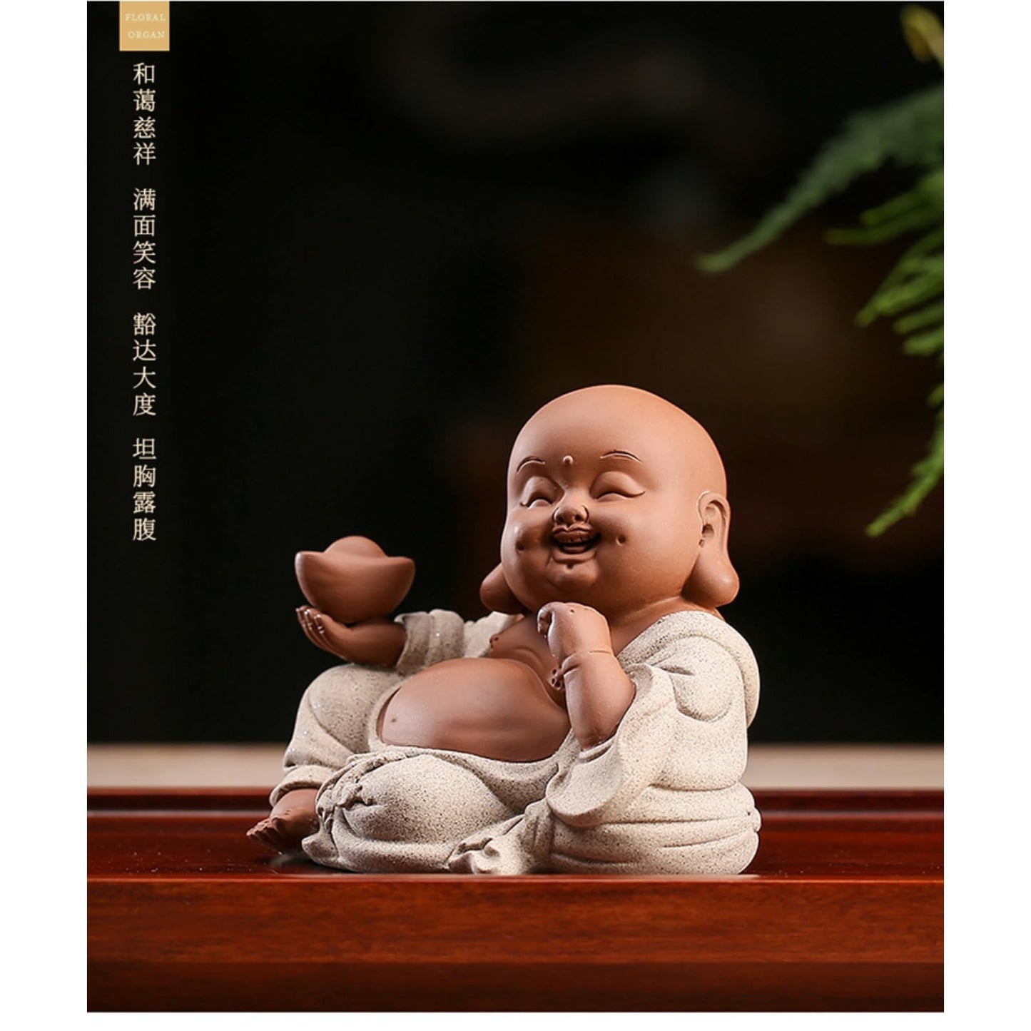 Maitreya Buddha Purple Sands Tea Pet 10.5cm Tea Play Tea Ceremony Accessories