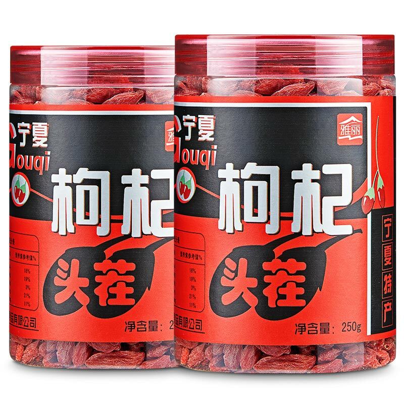Supreme Organic Goji Berry Organic Jam Berry * China Ningxia Wolfberry 250g -