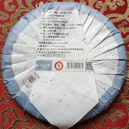 2018 TuLin Phoenix Shen Pu-erh Tea "China Feng Huang" Yunnan Raw Puer Tea 357g