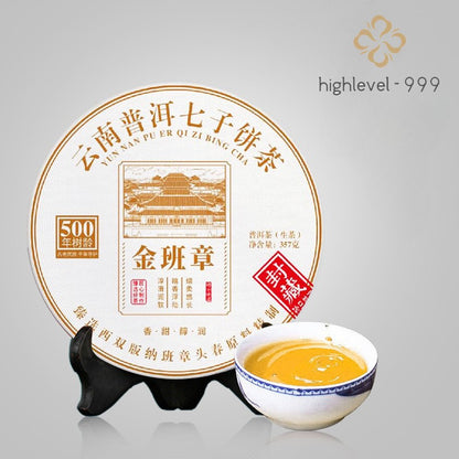 357g Raw Pu'er Yunnan Menghai Ancient Tree Qizi Premium Daily Drinking Tea Cake