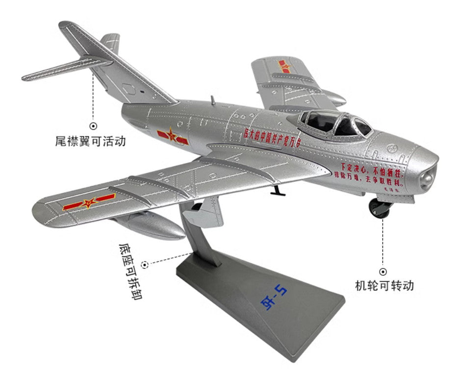 1:48 25CM J-5 Stealth Fighter Plane Aircraft Diecast Aviation Airplane Model
