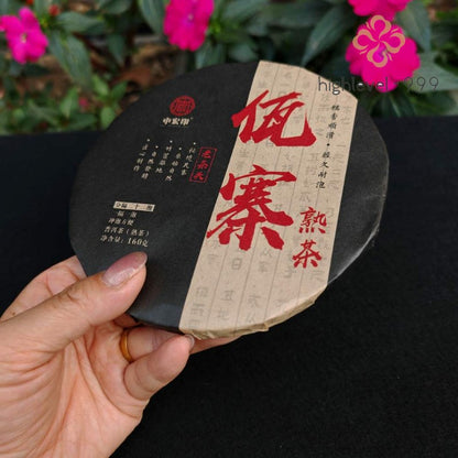 357g Ripe Pu'er Pullable Aged Cake Tea Lumps Yunnan Vintage Fermented Bulk Tea