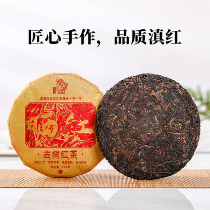 200G Yunnan Tea Tree King Premium Black Tea 2023 Ancient Tree Black Tea Cake -