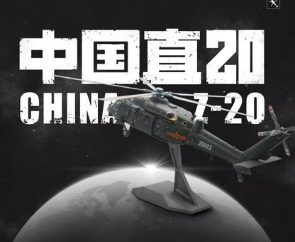 1:40 40CM AVIC Z-20 Attack Helicopter Army Plane Diecast Military Aircraft Model