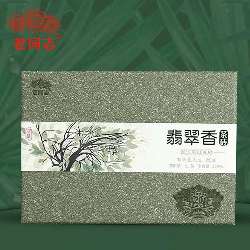 2019 Haiwan Bulang Mountain Old Tree Emerald Incense Pu-erh Raw Puer Brick 250g