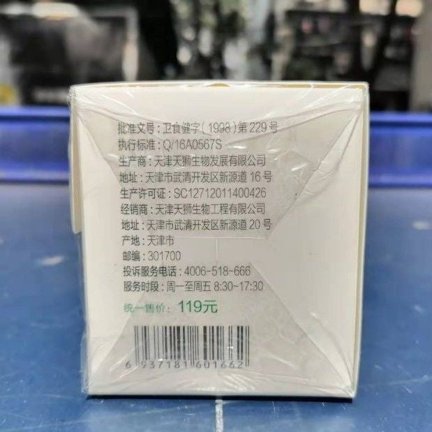 Chinese Tiens Lipid Metabolic Management Tea BENEFICIAL TEA 40 Sachets