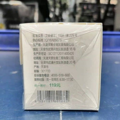 Chinese Tiens Lipid Metabolic Management Tea BENEFICIAL TEA 40 Sachets
