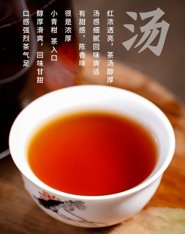 Orange Pu'er Tea Handmade GongTing Puerh Ripe Tea Orange Pu'er Tea Ceremony Tea-