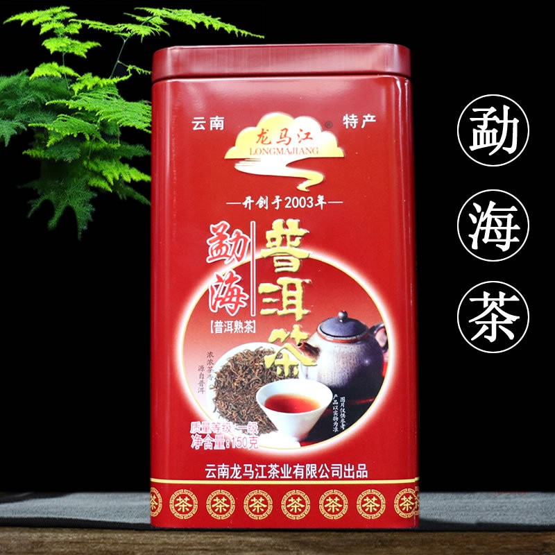 150g Yunnan Menghai Pu'er Tea Ripe Tea Canned Tea Royal Court Ancient Tree Tea
