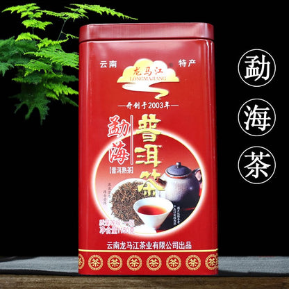 150g Yunnan Menghai Pu'er Tea Ripe Tea Canned Tea Royal Court Ancient Tree Tea