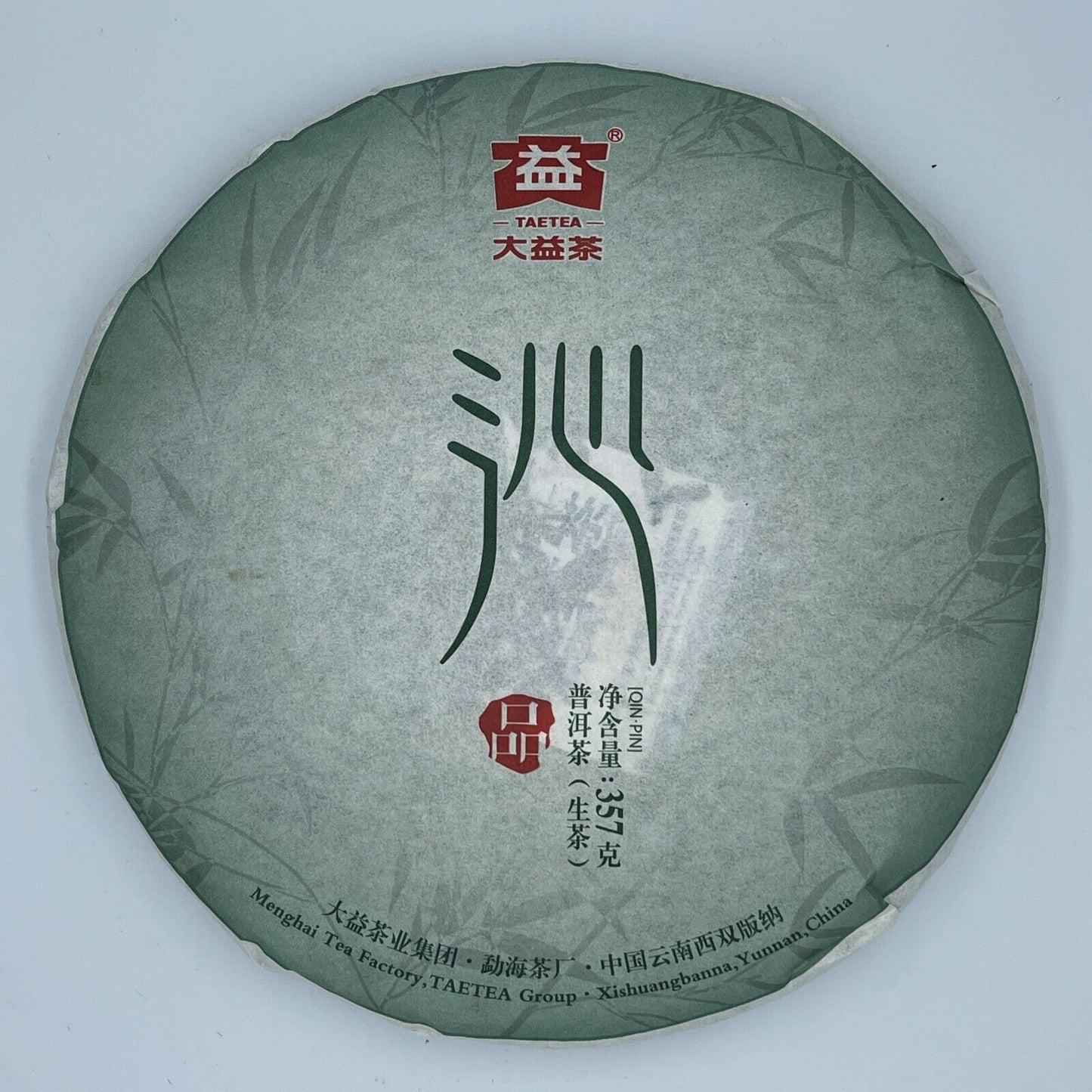 Pu-Erh, Taetea, Qinpin, 2014y, 357g, raw tea