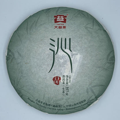 Pu-Erh, Taetea, Qinpin, 2014y, 357g, raw tea