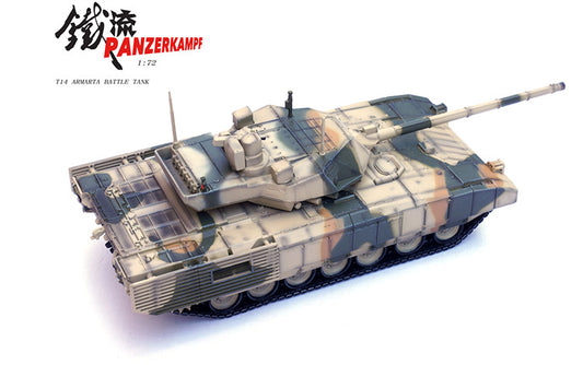 1/72 Russian T14 Emmata Main Battle Tank Model Urban Camouflage Coating