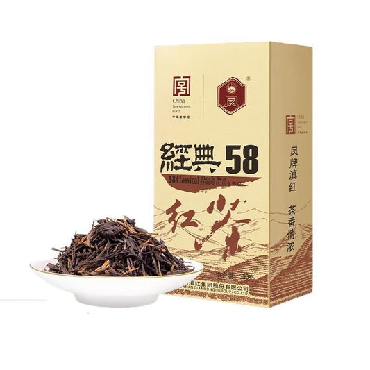 Classical 58 Fengqing Dian Hong Phoenix Brand Dianhong Yunnan Black Tea 380g