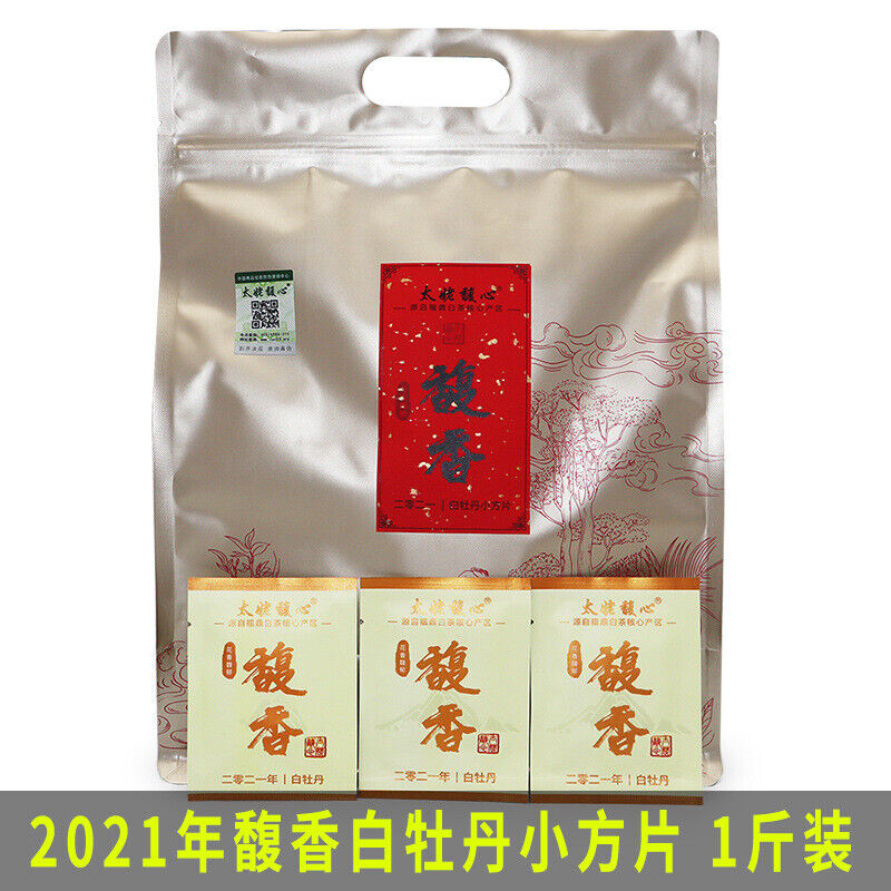 500g Fuding white tea white peony small square cookie tea flower fragrance