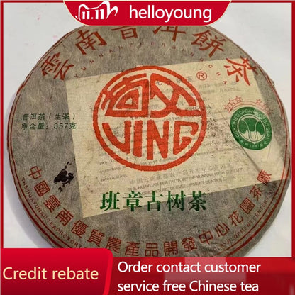 Yunnan Aged Puerh Tea Old Banzhang Pu-erh Raw Tea Cake Chinese Puer Tea 357g