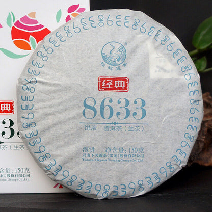 Classic 8633 Xiaguan Pu'er Cake Yunnan Xiaguan Raw Pu-erh Tea Raw 150g Box
