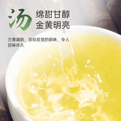 Tieguanyin Tea Gift New Tea Fragrant Loose Tea Premium Oolong Tea 80g/200g