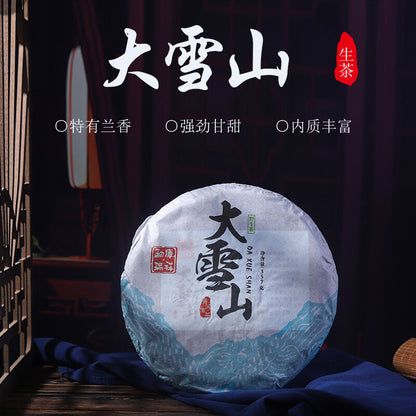 Yunnan Puerh Tea 357g Daxueshan (Rui) Big Tree Old Tree 357g Puerh Tea Cake