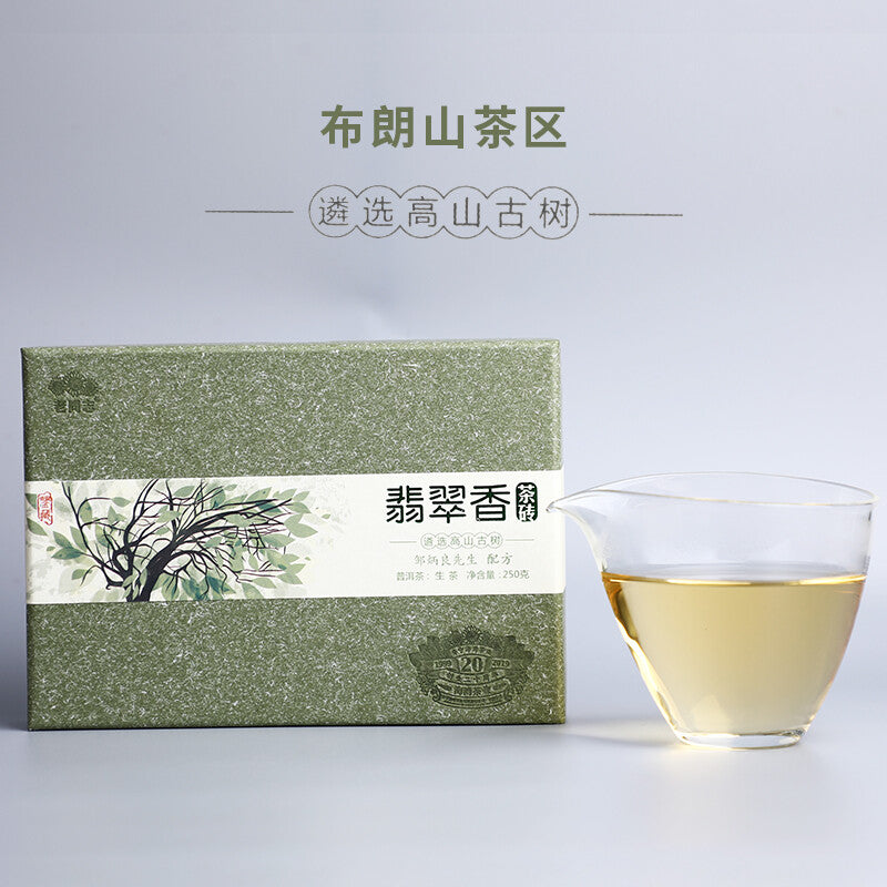 2019 Haiwan Emerald Incense Raw Pu'er Brick Ancient Trees Yunnan Sheng Puer 250g