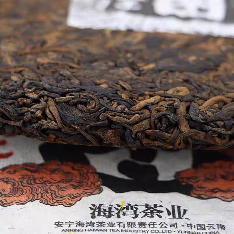 Haiwan Old Comrade Puer 2018 Liang Gong Peng Tu Ripe Pu'er Shou Puerh Tea 400g