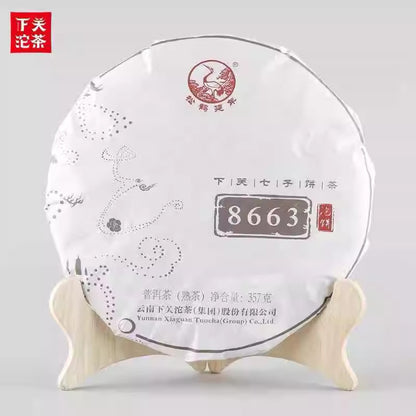 8663 * 2021 Yunnan XiaGuan Tuocha Pu-erh Pu'er Tea Puer Ripe Shu Cake 357g
