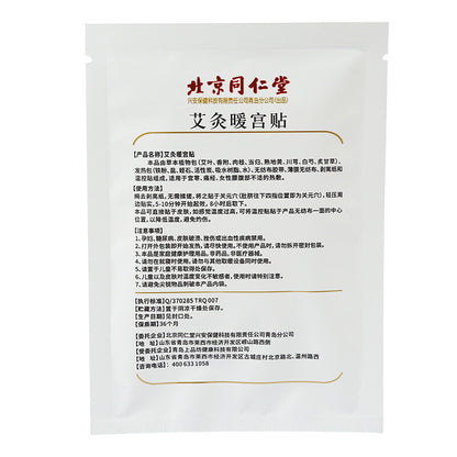 Herbal Warming Patch for Menstrual Relief with Mugwort Moxibustion