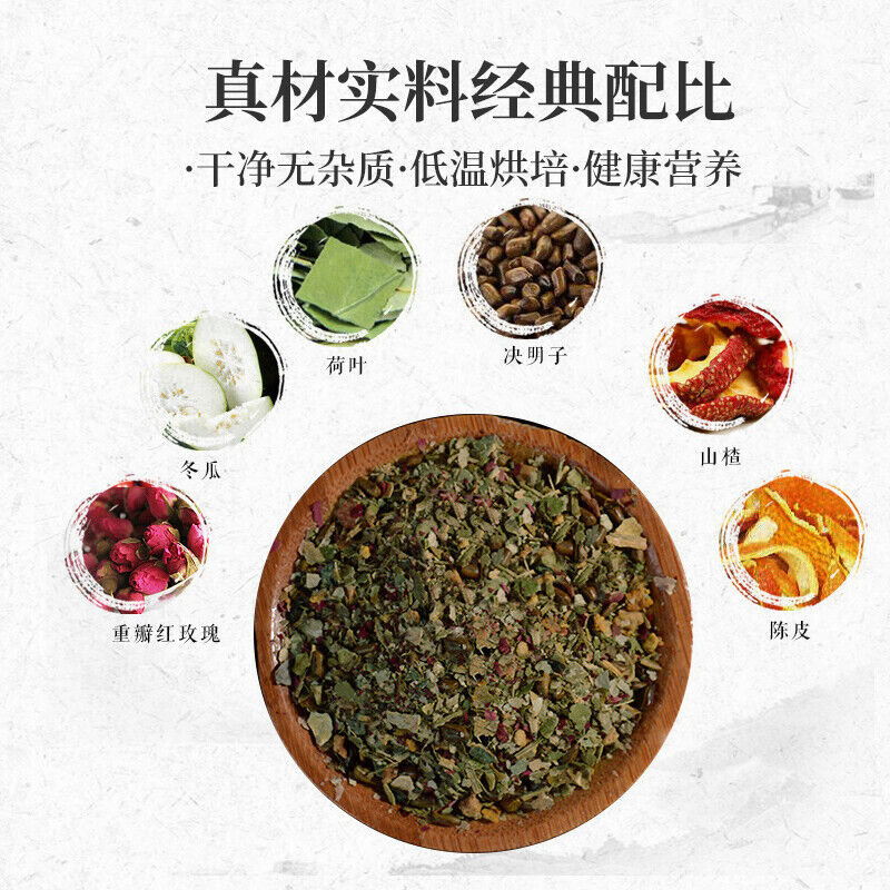 40 Pcs Teabags Chinese Herbal Tea Winter Melon Lotus Leaf Tea Slimming Tea 160g