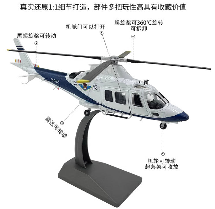 1:32 29CM POLICE AW-109 Helicopter Airplane Diecast Plane Aircraft Model