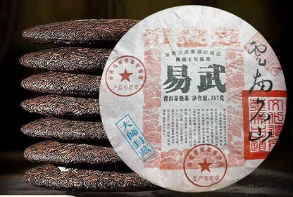 Yunnan YiWu cooked Pu'er Tea Cake Ripe puerh Tea Cake 357g *1piece pu-erh tea