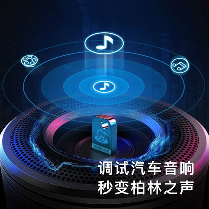 64G车载U盘无损音乐 立体环绕工体dj歌曲优盘 无损音质老歌粤语车用带音乐视频影音MV 适用奔驰宝马奥迪 【5200首经典热歌+500部劲爆MV】终身更新
