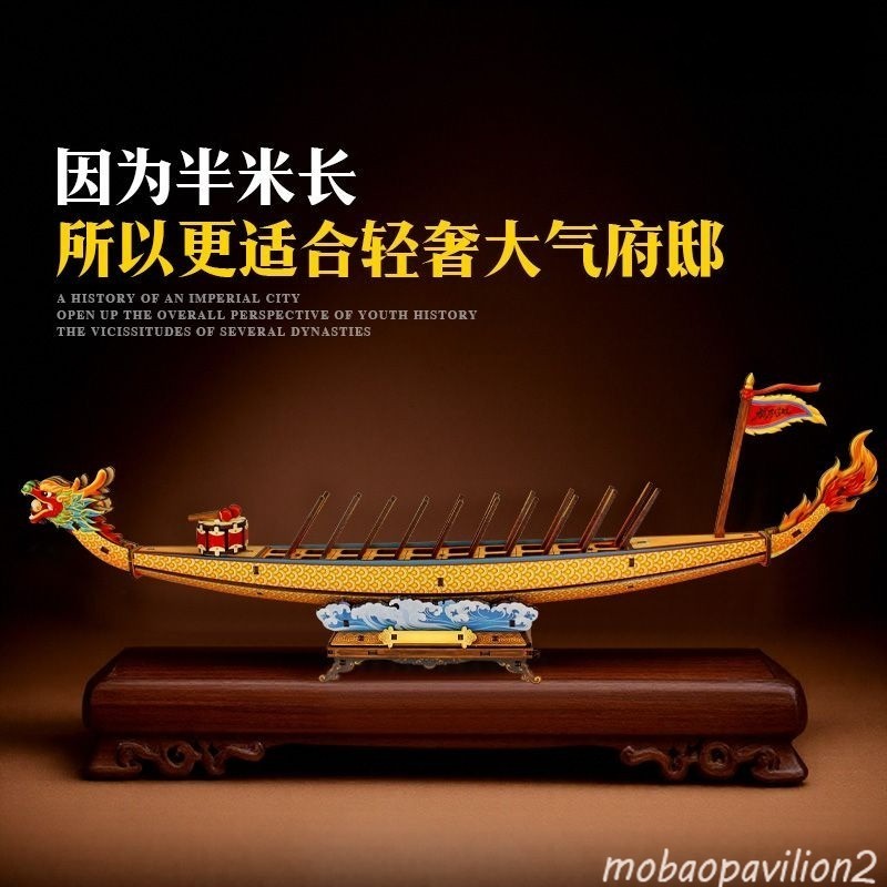 NewTraditional Dragon Boat Wooden Mortise Tenon Model Handmade Large Home Decor