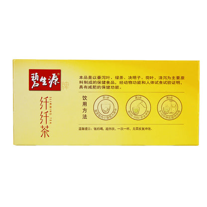 Besunyen Slimming Tea Chinese Herbal Tea Weight Loss Herb Healthy Drink