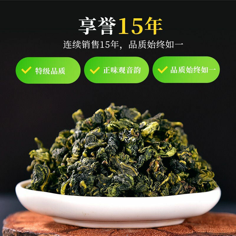 TenFu's TEA You Ran Tie Guan Yin Tieh Kwan Yin Chinese Oolong Tea 104.5g Tin