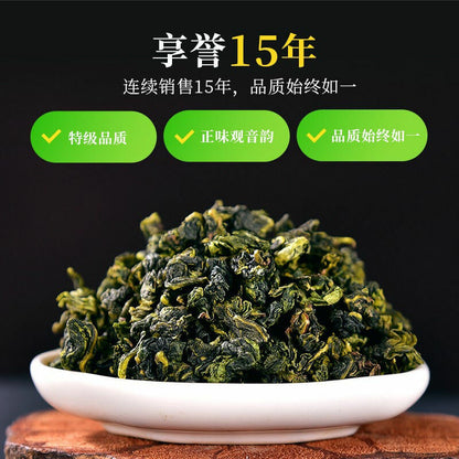 TenFu's TEA You Ran Tie Guan Yin Tieh Kwan Yin Chinese Oolong Tea 104.5g Tin