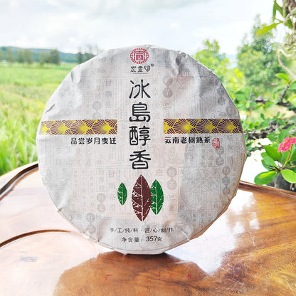 Icelandic Pu'er Ripe Tea Mengku Ancient Tree Ripe Tea Cake Pu'er Tea HongJinYin