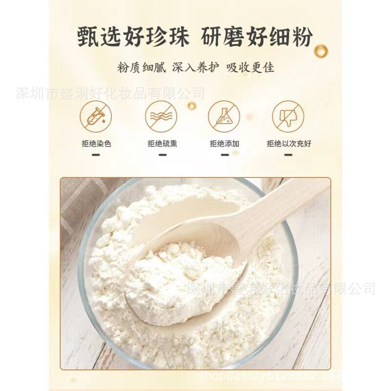 100% Pure Natural Pearl Powder 220g - Internal and External Use