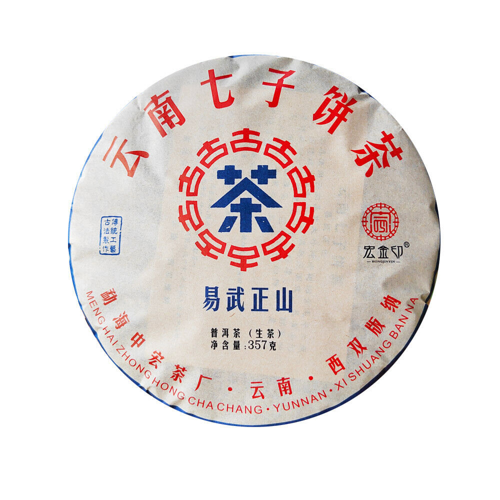 357g Pu'er tea raw tea cake Yiwu Zhengshan Pu'er Yunnan seven cakes tea leaves