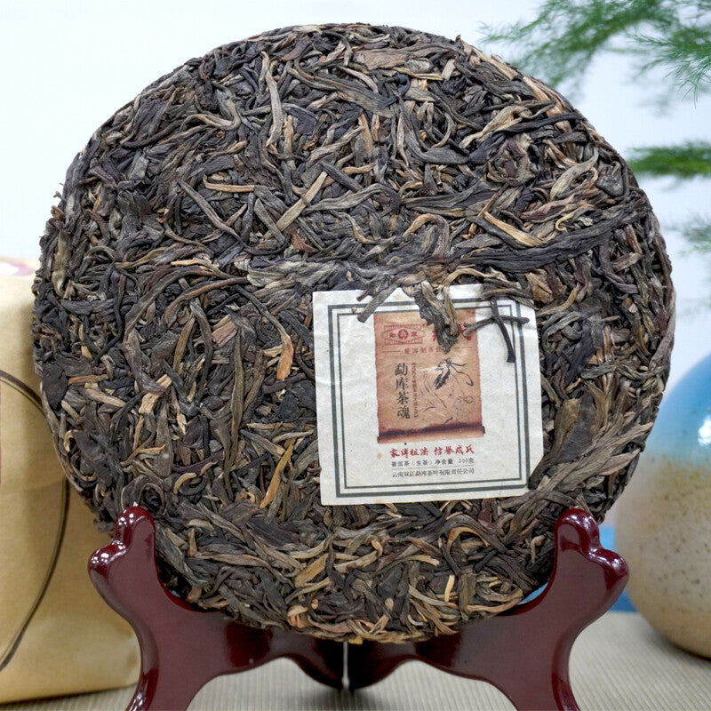Mengku Rong's 2016 Original Dacheng Tea Soul Upgraded Yunnan Pu'er Tea Cake 200g