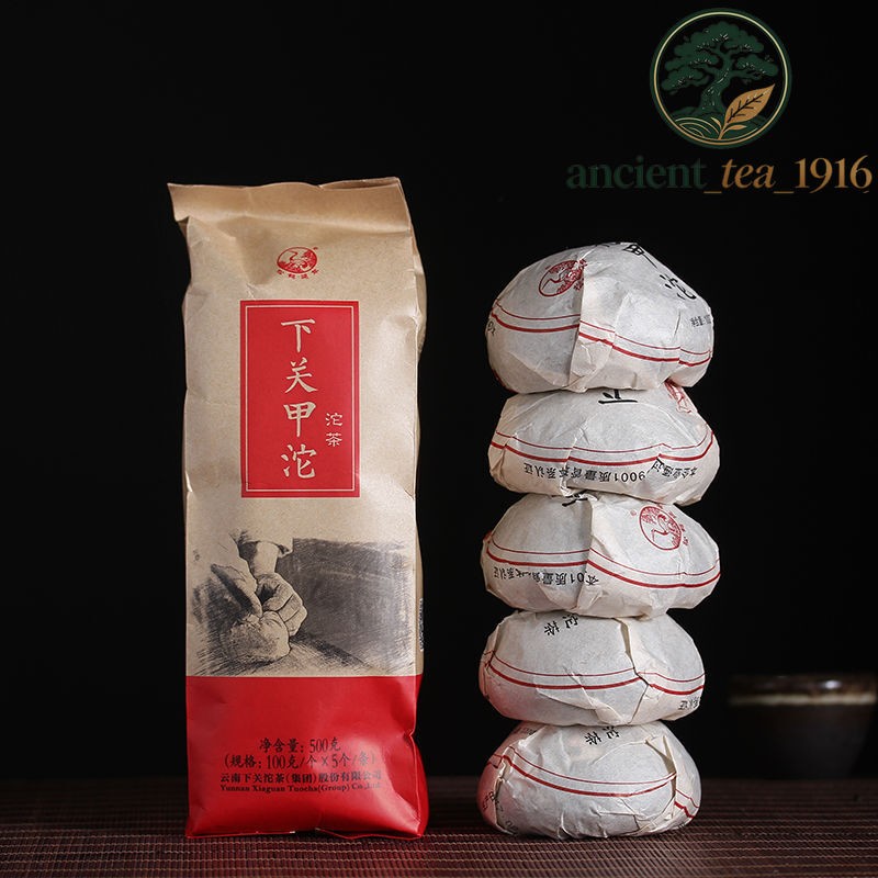 500g Xia Guan Jia Tuo * 2016 Yunnan Xiaguan Raw Pu'er Tea TuoCha Pu-erh Tea Bag