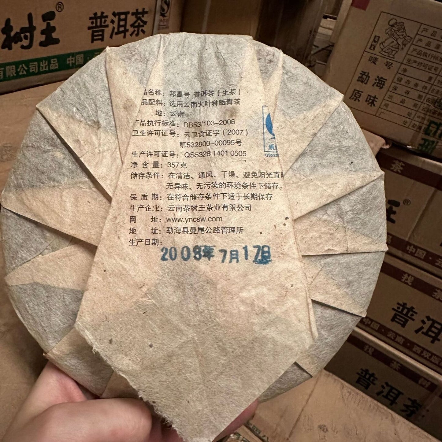 357g Yunnan Menghai Puerh Raw Tea and Bangcang No. Grade Tea 12.59oz
