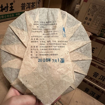 357g Yunnan Menghai Puerh Raw Tea and Bangcang No. Grade Tea 12.59oz