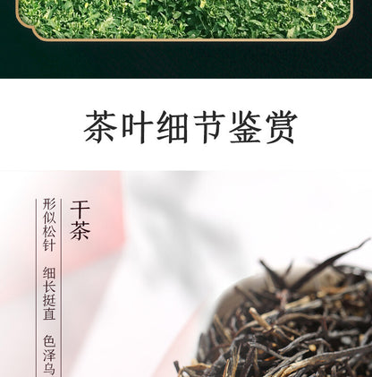 Dian Hong BLACK TEA NO.1 * CHINA TEA Yunnan Dianhong Black Tea 300g COFCO