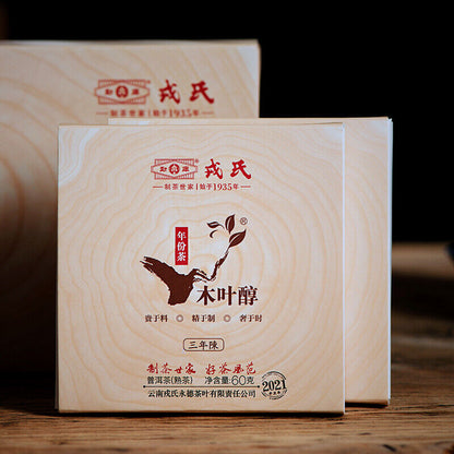 2021 Mengku Rongshi Shu Puer Chinese Tea Mu Ye Chun 3 Year Aged Ripe Pu'er 60g