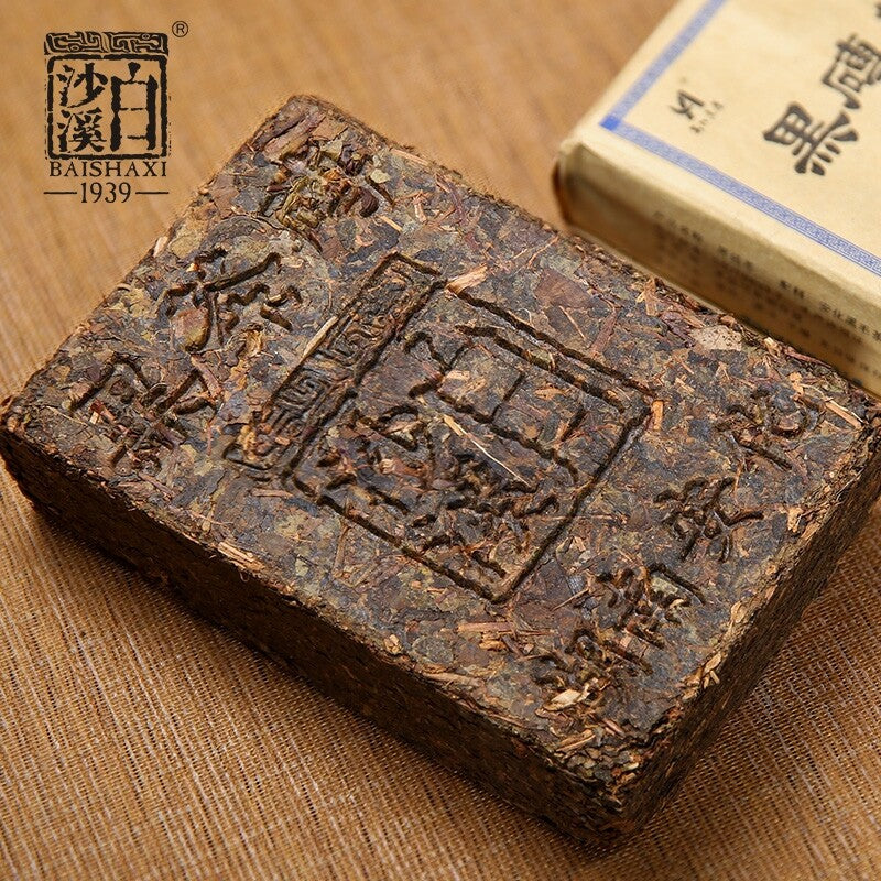 Hei Zhuan Cha * 2018 Anhua Baishaxi Black Tea Brick Tea, Chinese Black Tea 400g -