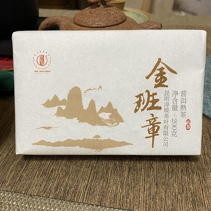 200g Yunnan Brick Tea Panzhang Puerh Tea Brick Menghai Ripe Tea Pu Black Tea