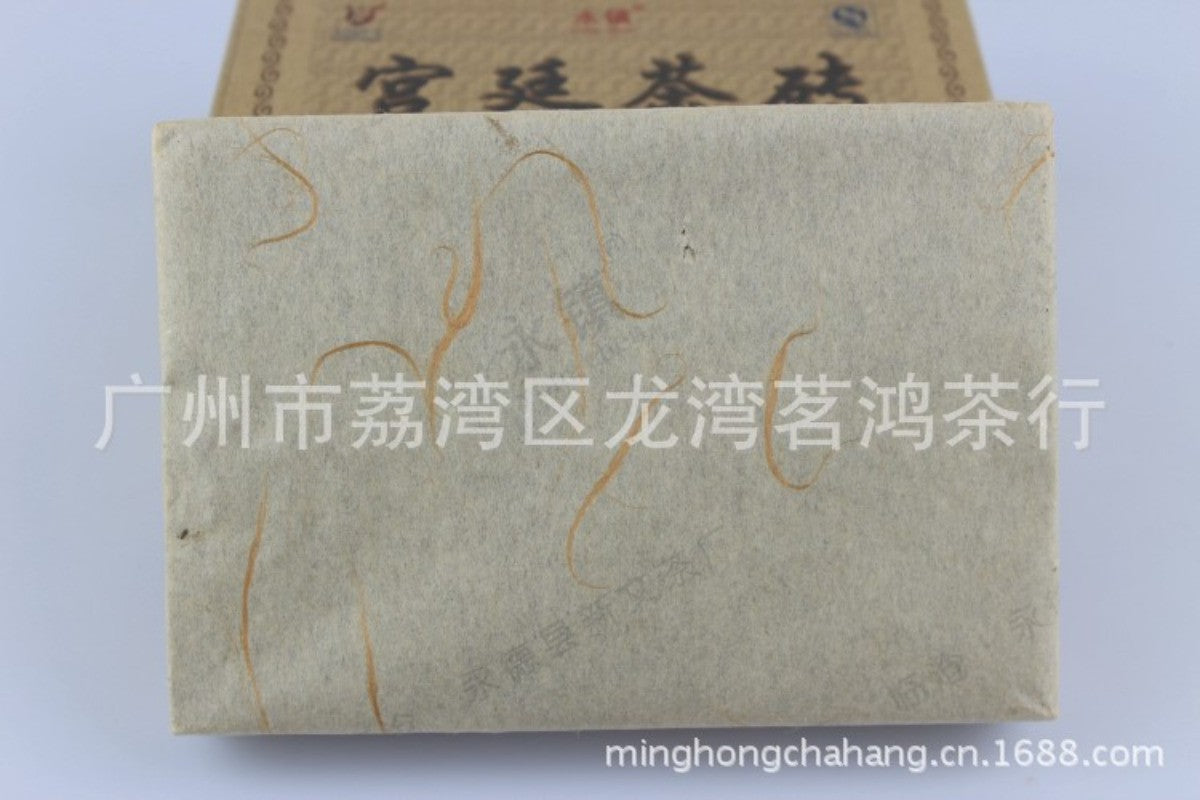 250 克正品云南 2024 Royal Court Mellow Aroma 普洱茶砖-