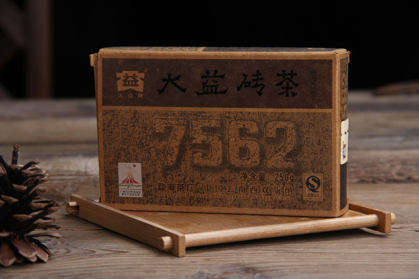 7562 * Yunnan Menghai Dayi Pu-erh Tea Brick 2010 Puerh Ripe Puer Tea Brick 250g